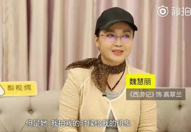 魏慧丽个人资料年龄，魏慧丽的个人资料简介