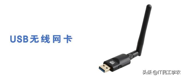 所有usb接口，计算机USB设备大全