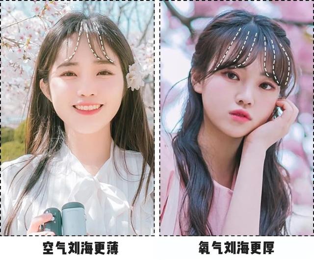 齐刘海怎么变成修饰脸型的刘海，刘海千万别乱剪