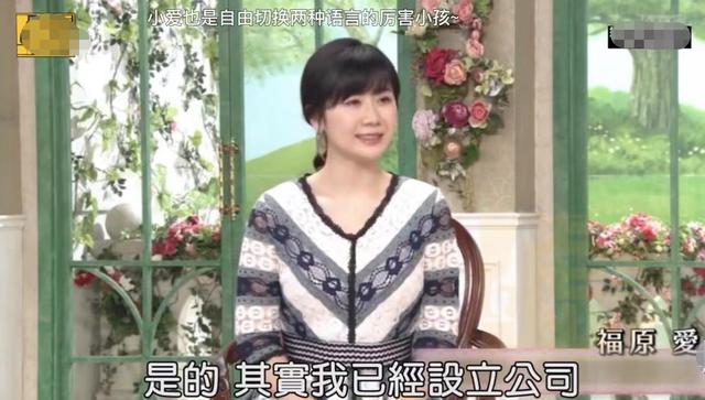 福原爱离婚后未改个人简介，开劳斯莱斯出行