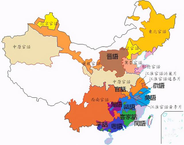 滦平话与普通话的区别，凭啥成了中国人说的普通话