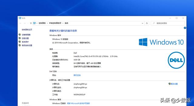 升级windows10，如何更快的升级windows10（win7系统免费升级正版win10系统教程）