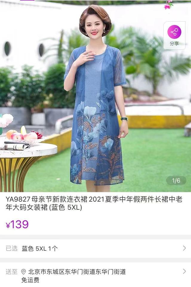 五一去女友家，百元好物轻松搞定丈母娘，国美“放价”真快乐 情人节送女朋