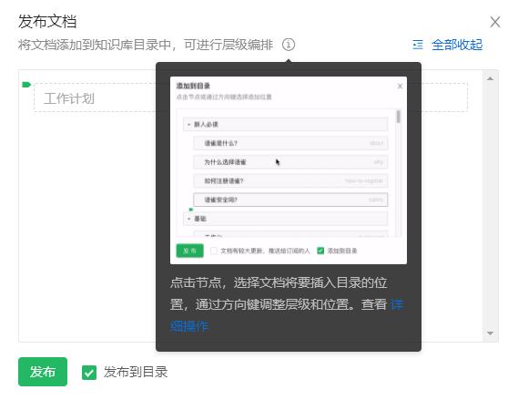 阿里巴巴开发的设计软件，阿里官方出品的3款设计小工具
