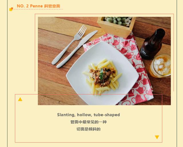 儿童意面推荐买什么牌子，解决的是近2亿儿童每个月90顿饭的需求