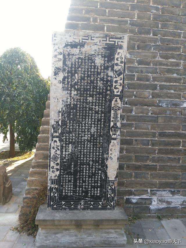 延安宝塔山的历史，革命圣地延安的象征