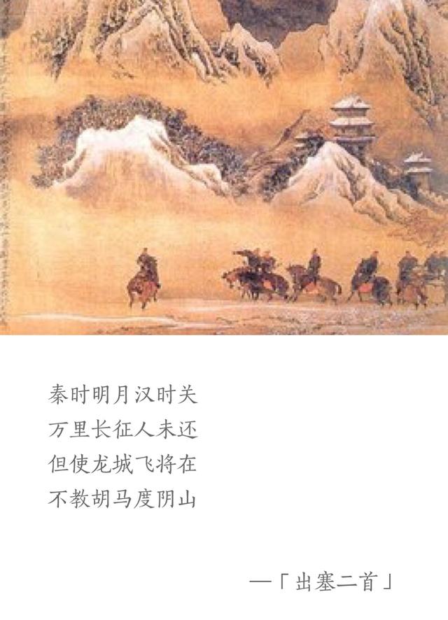 唐诗宋词必背500首朗诵，五年级上册必背古诗文朗诵