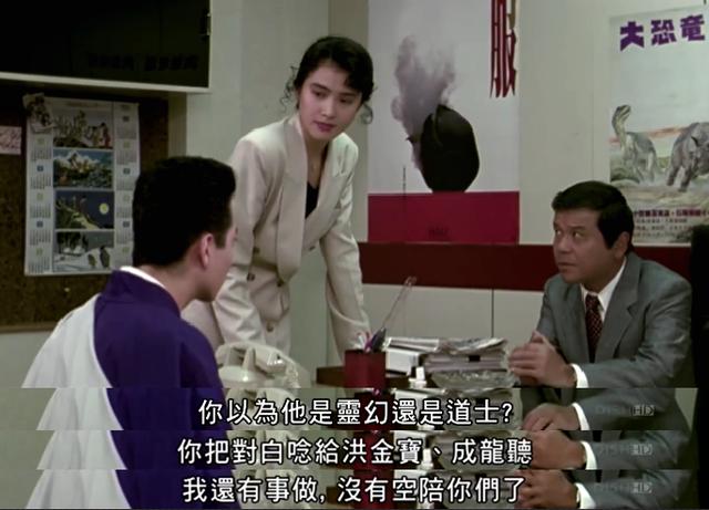 元彪的第一部电影，元彪这部奇幻经典