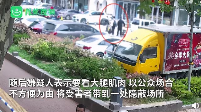 「以看肌肉為由，實則進行猥褻同性」，男孩在外得學會保護自己啊 健身減肥達人 第4张