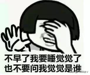 广东人会说的十六个粤语字，这18个粤语字90的广东人写错