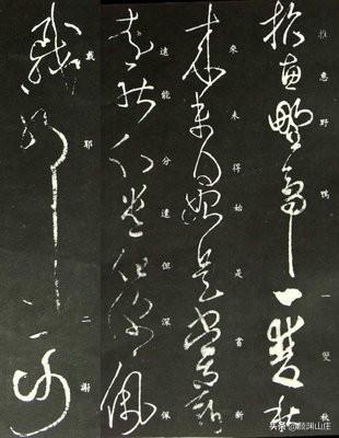 王羲之行书书法作品集，王羲之书法作品大全集