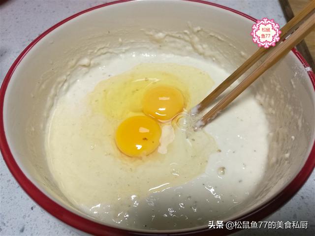 面油盐饼是怎么做让它软一点的，面粉加把菜叶子