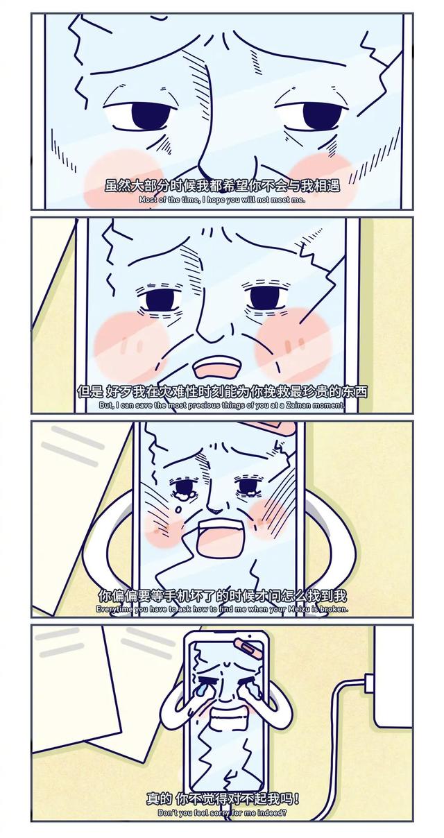 flyme 9发布，采用简约视觉元素设计语言更统一