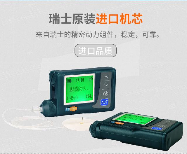糖尿病泵能用多久(糖尿病泵能用多长时间)