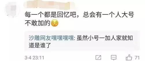 怎么彻底的注销qq，终于可以注销QQ了