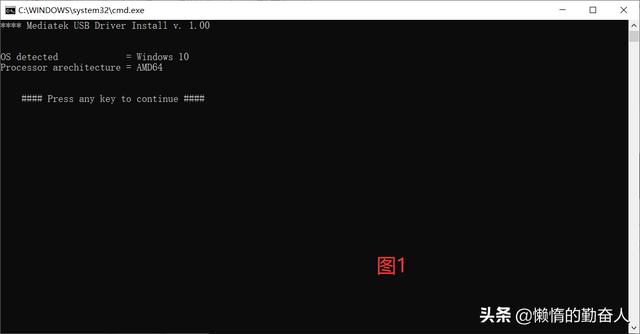in8平板刷机教程，8平板电脑刷机教程