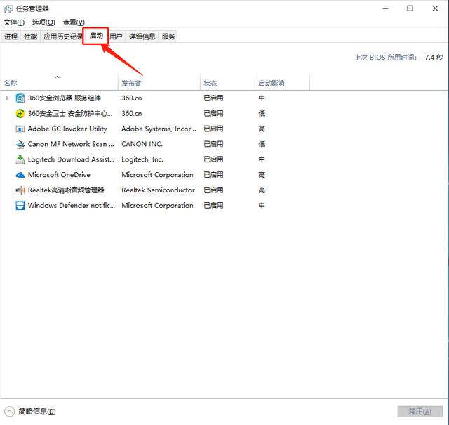 win10服务项如何设置开机自启，轻松管理开启自启软件