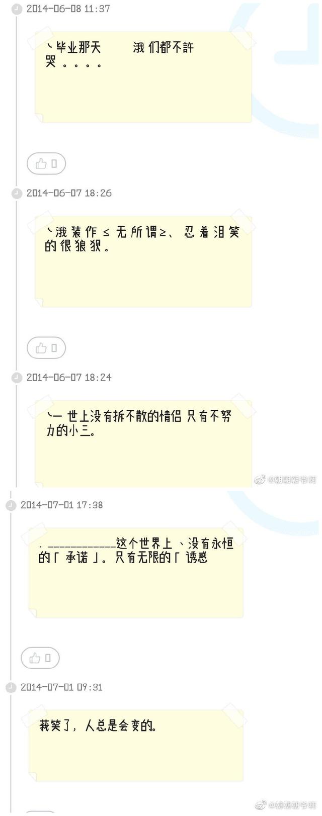 非主流qq空间皮肤，还记得当年你玩qq时的句子