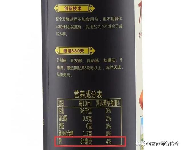 好而不贵的几款酱油，全国哪里“酱油”最好吃