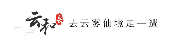 浙江丽水旅游攻略自由行三天，江南最后的秘境——丽水