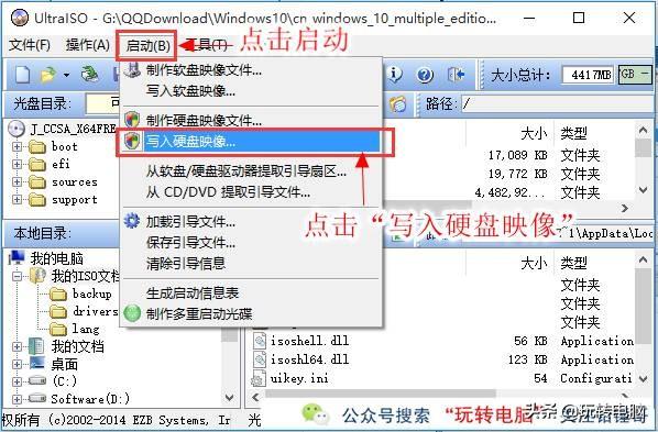 微软官网win7原版系统，微软官网win7系统安装（微软原版系统下载地址与U盘启动盘制作和安装系统教程）