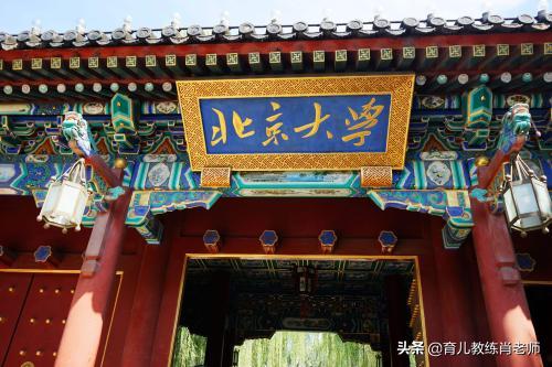 世界大学排行榜众多哪个最权威，世界大学TOP1000排名发布