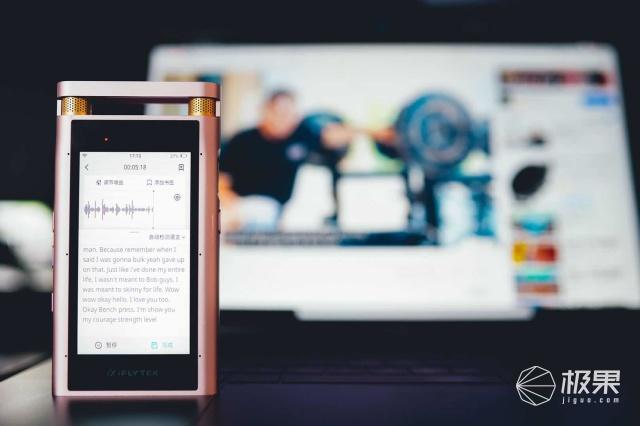 讯飞翻译api，vs网易/步步高词典笔