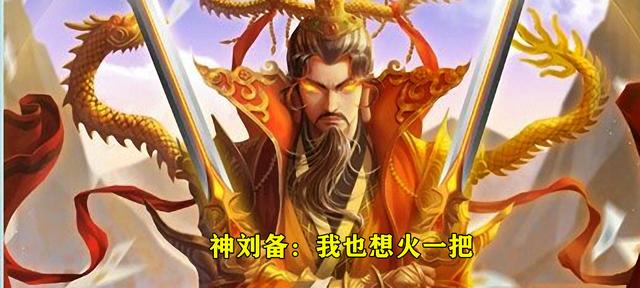 三国杀关羽技能，三国杀当中神关羽技能（这些武将能真正做到无中生杀）