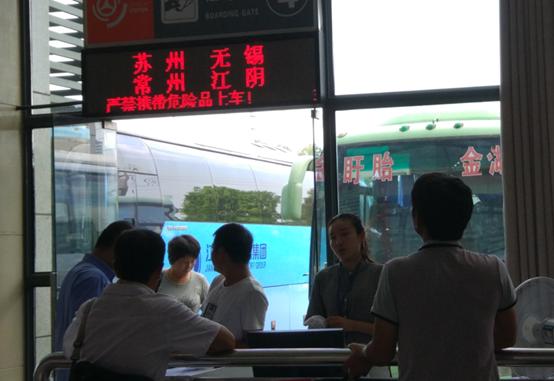 陕豫湘鸡鸣三省在哪里，苏皖豫陕大巴车三天游十城是一种什么节奏