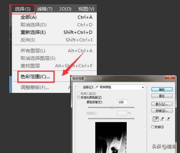 photoshop抠图，ps抠图技巧大全十种绝招
