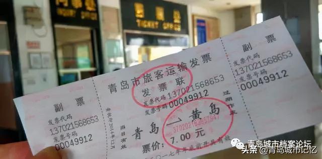 青岛轮渡是什么，一座城市的海上交通记忆