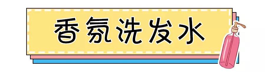 最有高级感的香水，什么香水可以走到哪被夸到哪