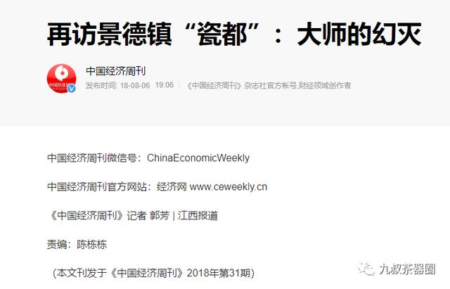 为什么说你是景德镇人，我的第二故乡景德镇