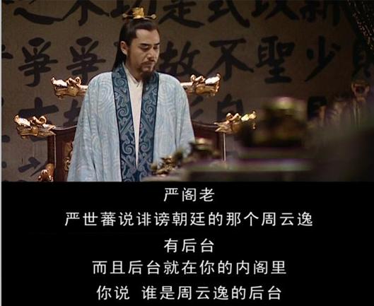 大明王朝1566豆瓣，深度解讀《大明王朝1566》（《大明王朝1566》中的3句名言）
