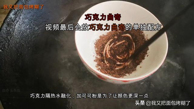 曲奇饼干的配料和做法，今天教你制作简单的曲奇饼干