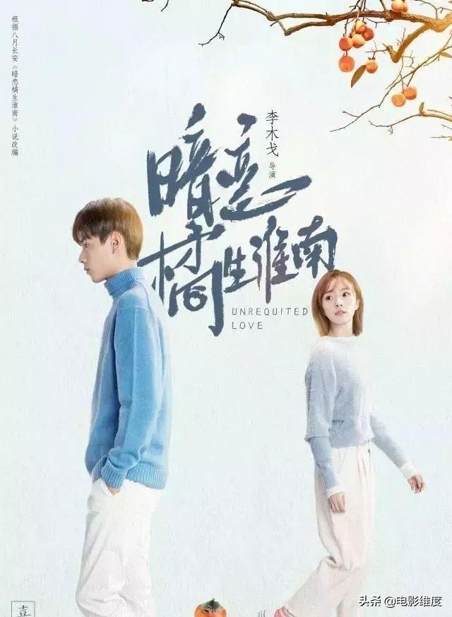 多部高甜剧来袭，五十部甜宠剧三天挑战安利