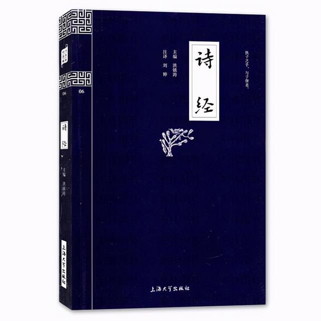 诗经取名字男孩，起名字男孩古风诗经（2018诗经男孩名字大全集）