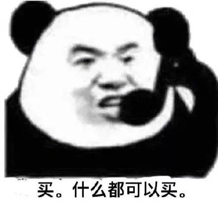 闲鱼什么时候能用花呗了，从“集能量”到“开喵铺”
