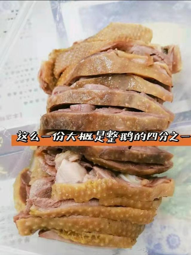 扬州老鹅哪家味道最正宗，扬州老鹅登上央视《美食中国》