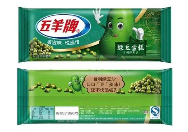 国内哪里的冰淇淋好吃，你家乡有哪些著名的本地冰淇淋品牌