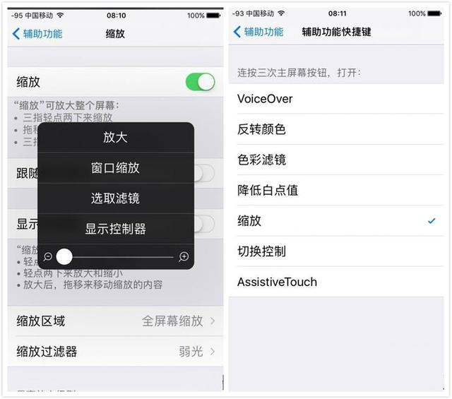 iphone录像的时候能不能熄屏，iPhone熄屏也能拍视频