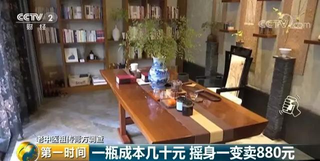 膏方价格一般是多少，哪种膏方最好用（专家教您如何用好“膏招”）