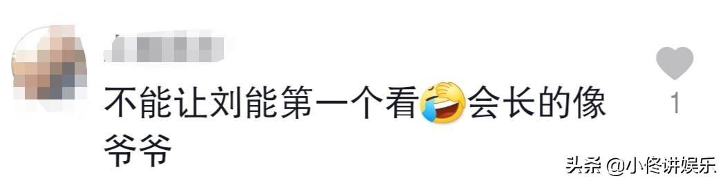王小利和儿子 神调，王小利带老婆、儿子组“王家班”C位商演