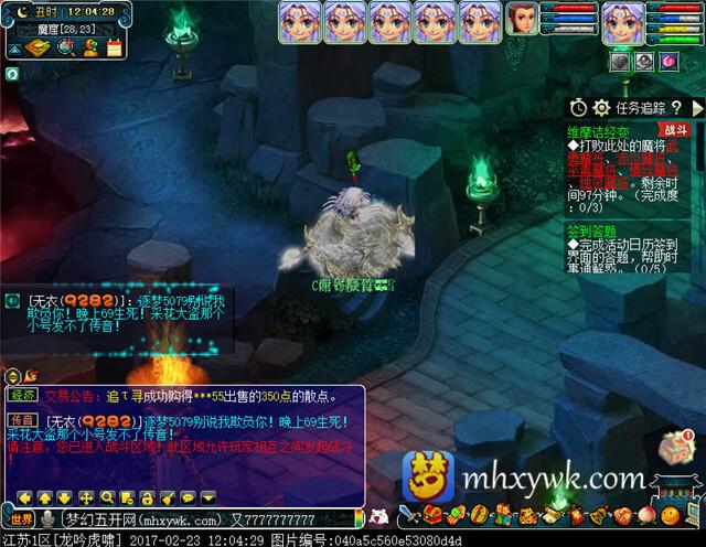 梦幻西游维摩诘出来了怎么进魔窟，维摩诘经变最佳路线攻略