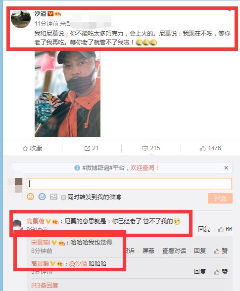 沙溢的几大名场面笑得我肚子疼，想组团去沙溢家偷孩子的请举手