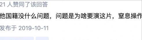 陈凯歌儿子陈飞宇改国籍，陈凯歌儿子陈飞宇退美国籍