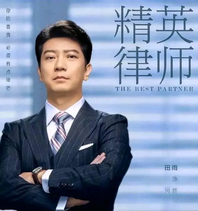 夏洛特烦恼中的王老师叫什么，他是夏洛特烦恼里的王老师