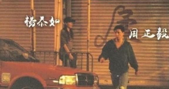 46岁的杨恭如近照，杨恭如的唏嘘情史