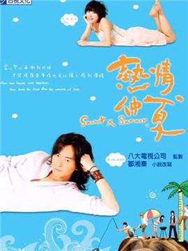 爵迹临界郑元畅专访，《爵迹临界天下》527燃魂开战