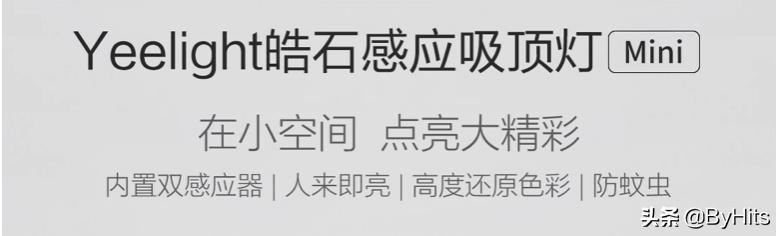 打造全屋智能灯光看这篇就够了，全屋智能灯光五光十色